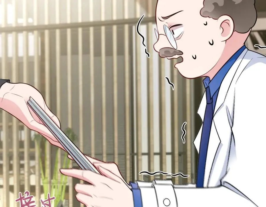 第78话 人造美女？ 第22页