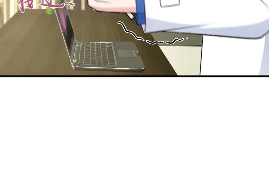 第78话 人造美女？ 第23页