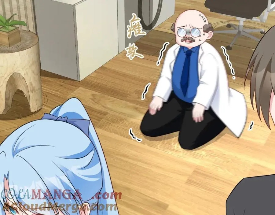 第78话 人造美女？ 第49页