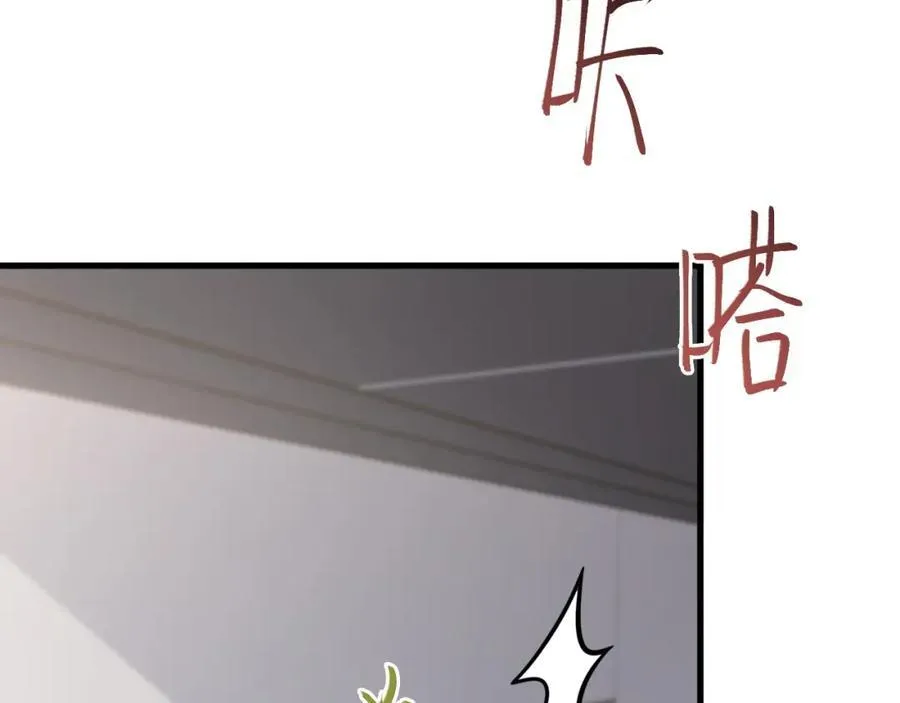 第78话 人造美女？ 第51页