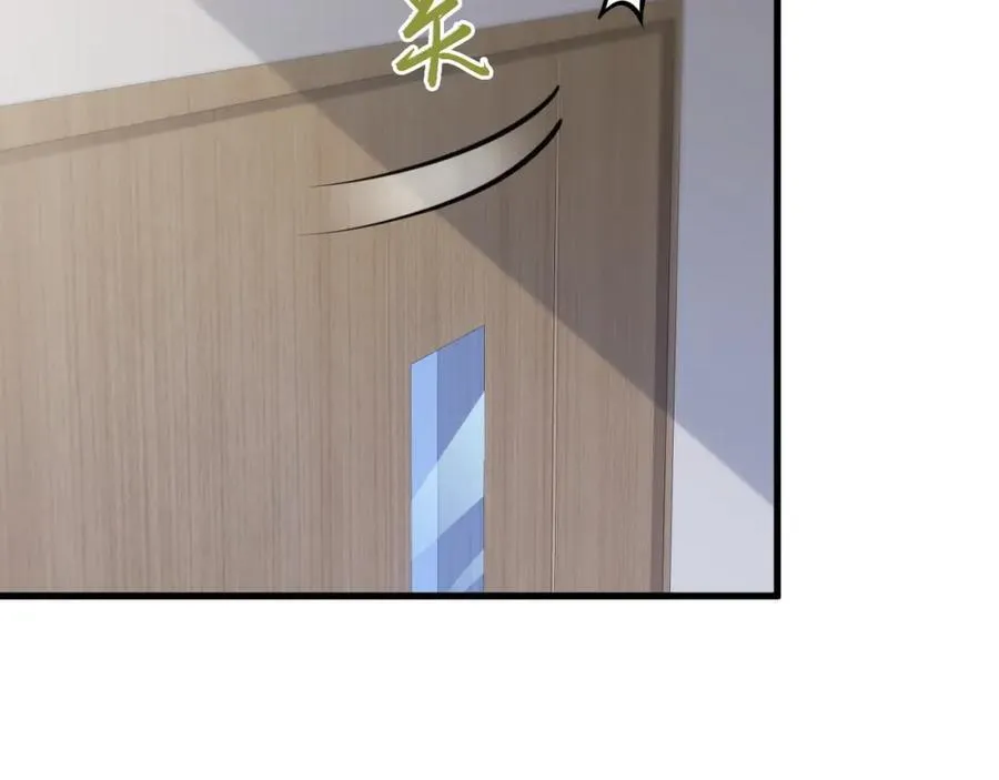 第78话 人造美女？ 第52页