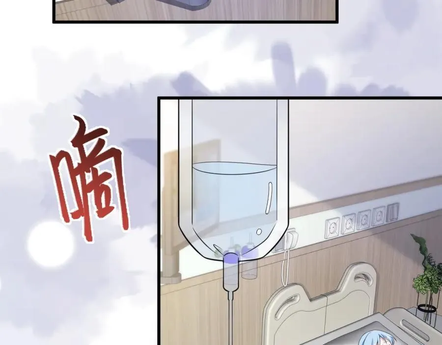 第78话 人造美女？ 第58页