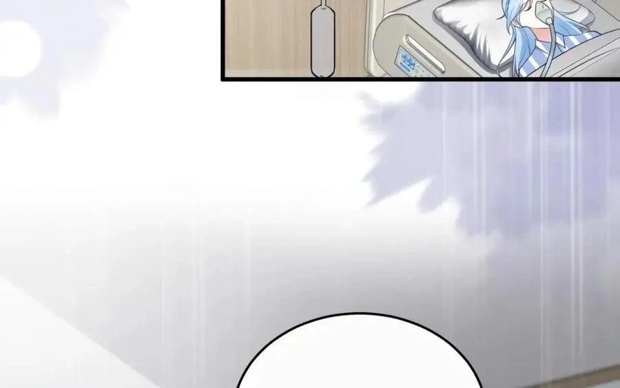 第78话 人造美女？ 第59页