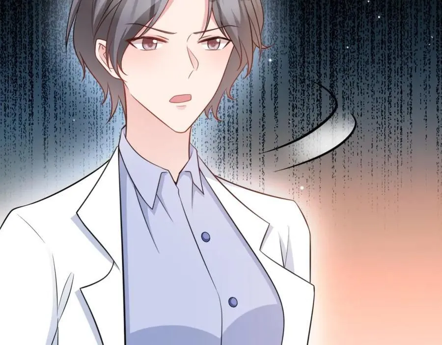第78话 人造美女？ 第67页