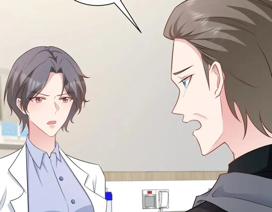第78话 人造美女？ 第70页