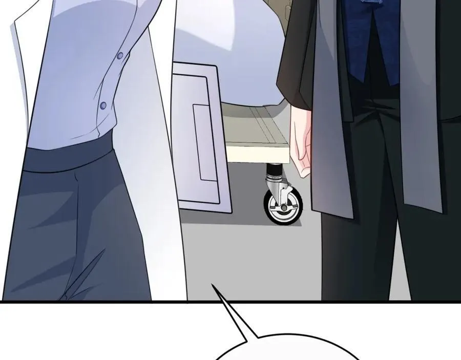 第78话 人造美女？ 第75页