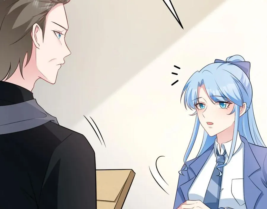 第78话 人造美女？ 第83页