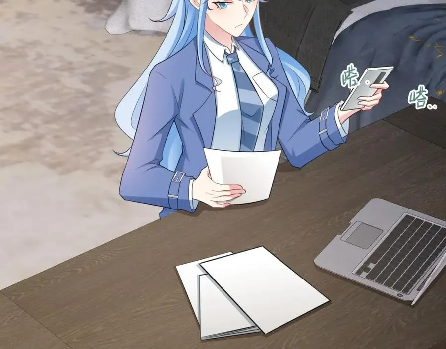 第78话 人造美女？ 第96页