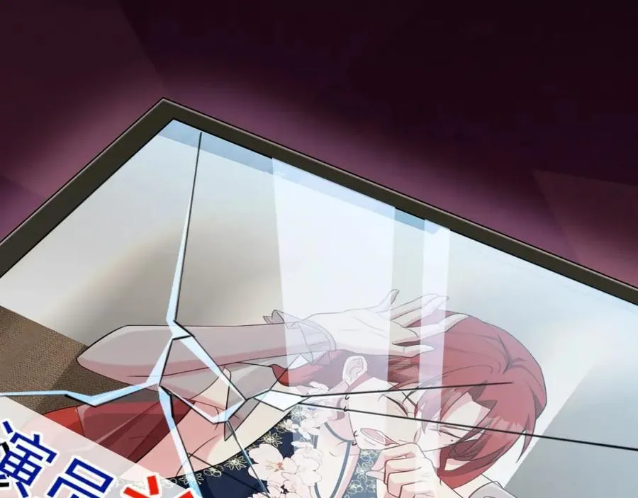 第78话 人造美女？ 第123页