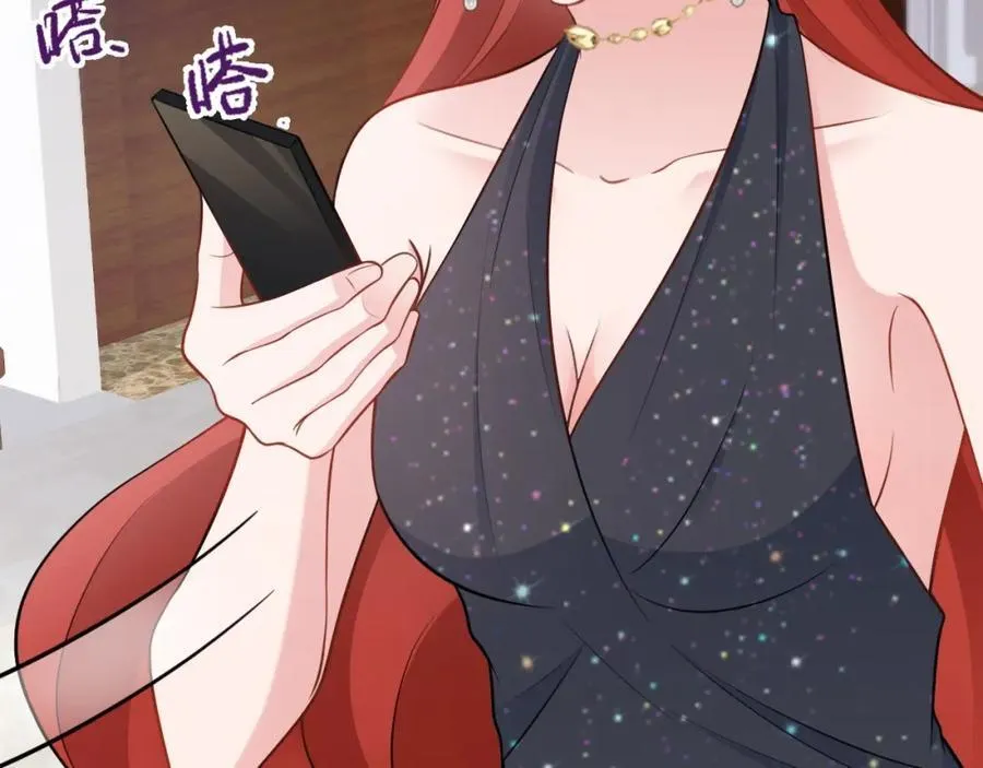 第78话 人造美女？ 第132页