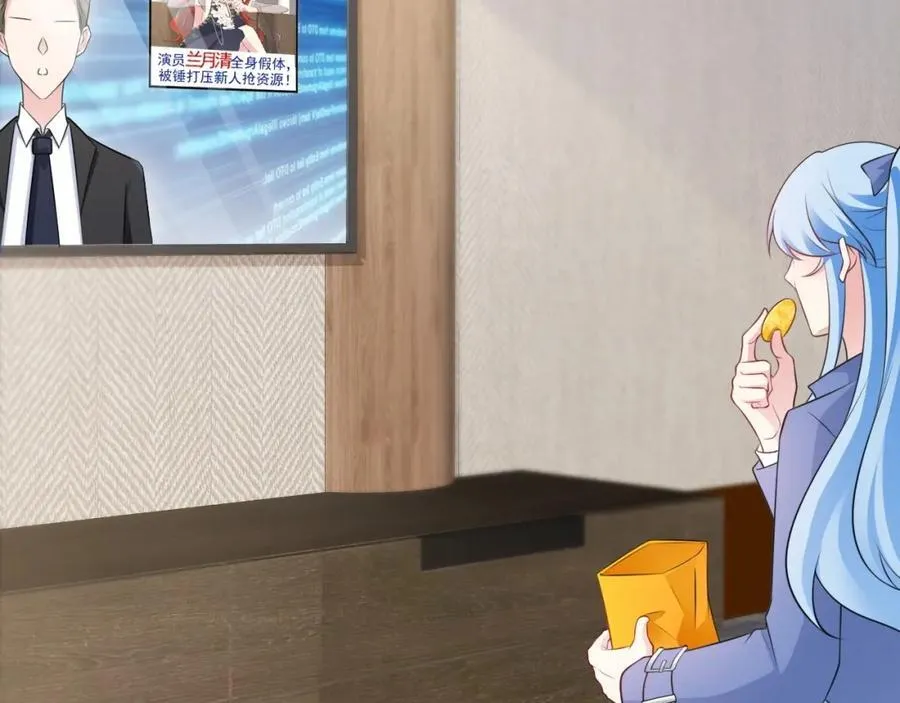 第78话 人造美女？ 第148页