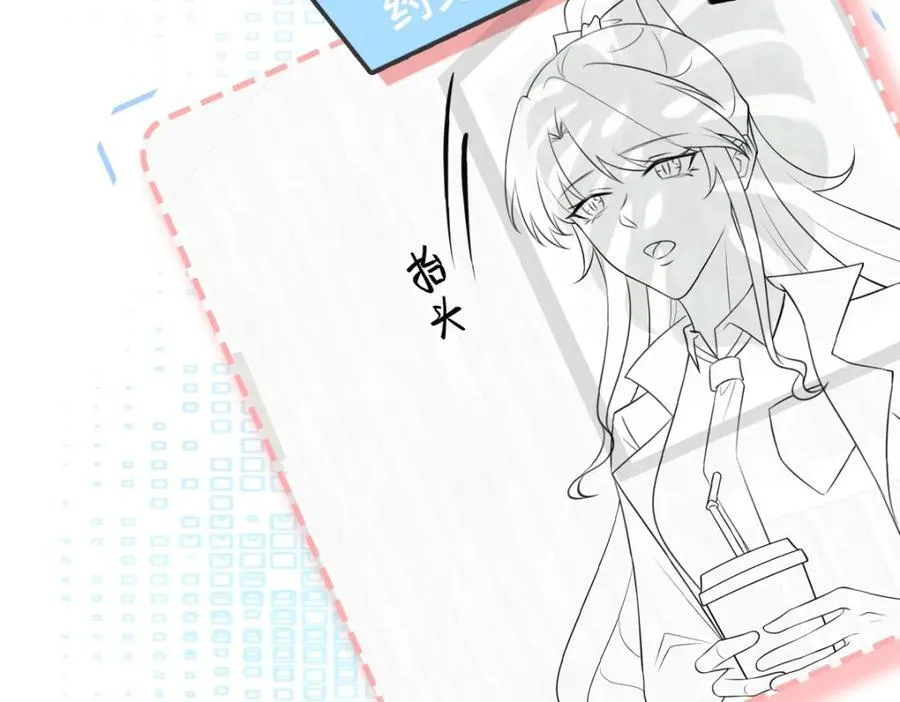 第78话 人造美女？ 第156页