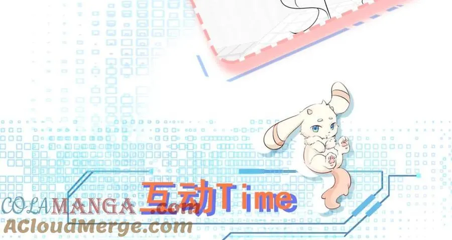 第78话 人造美女？ 第157页