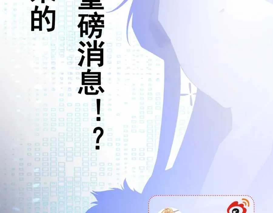 第78话 人造美女？ 第159页