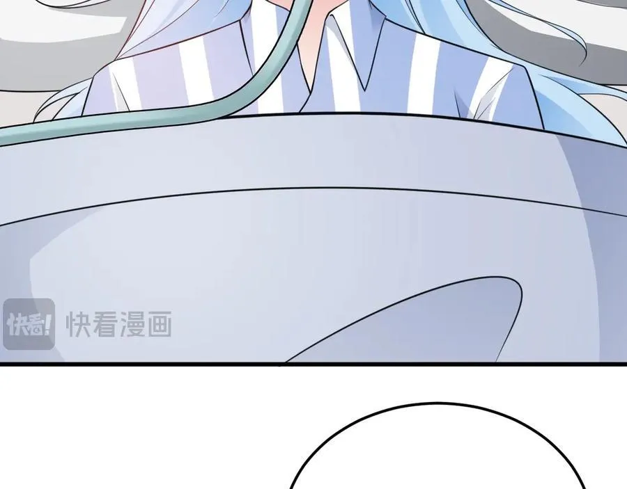 第79话 惊天秘密！ 第10页
