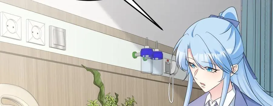 第79话 惊天秘密！ 第14页