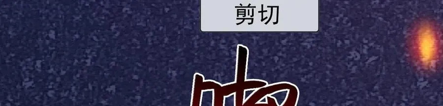 第79话 惊天秘密！ 第27页