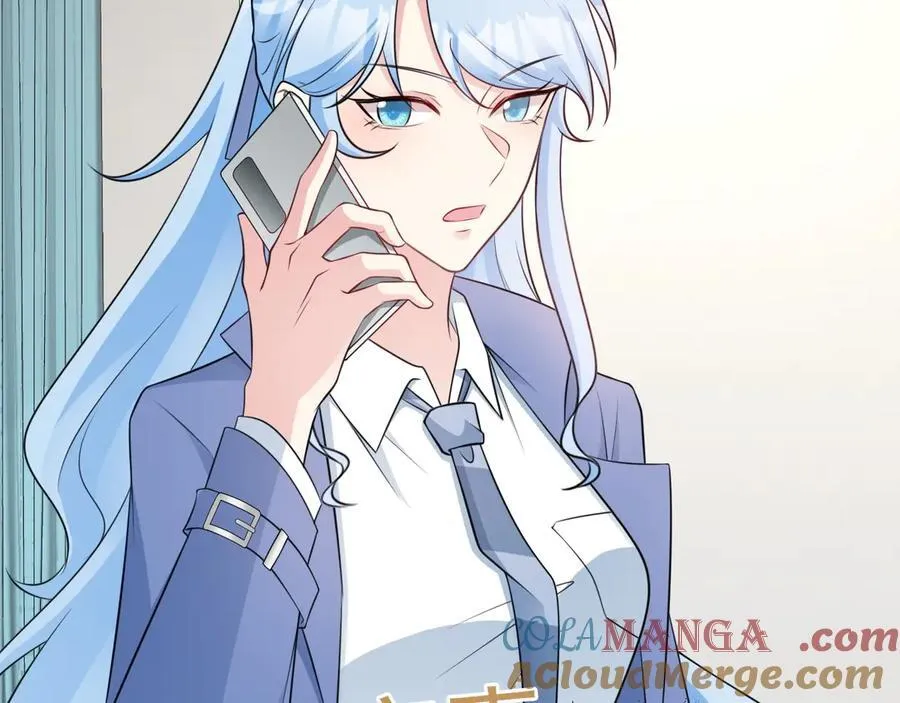 第79话 惊天秘密！ 第29页