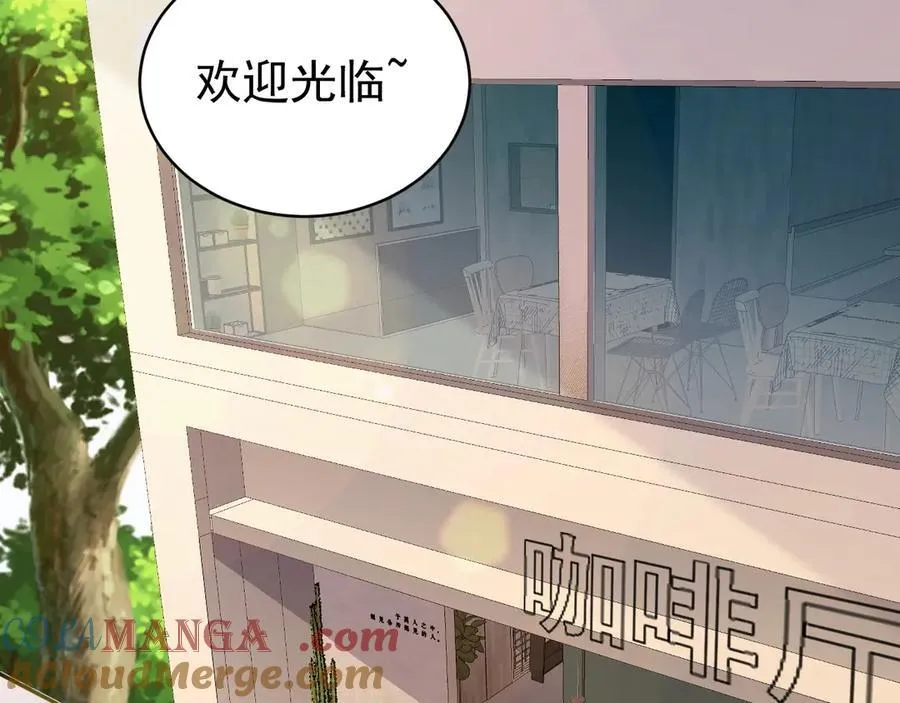 第79话 惊天秘密！ 第41页