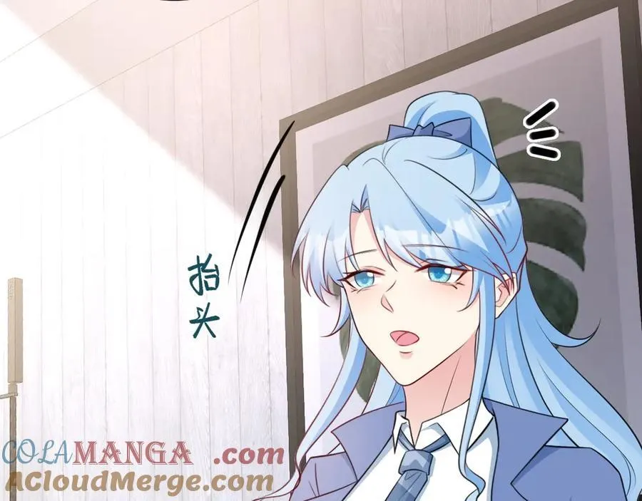 第79话 惊天秘密！ 第45页