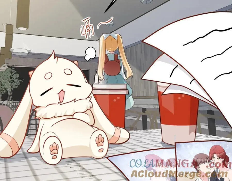 第79话 惊天秘密！ 第73页