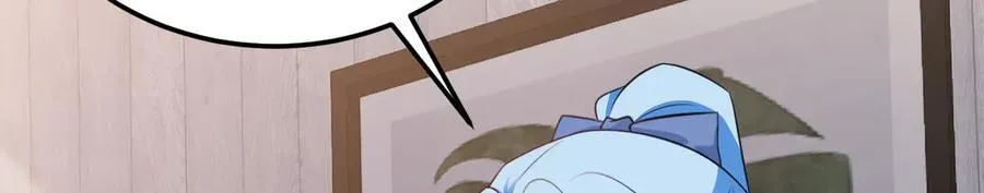 第79话 惊天秘密！ 第75页