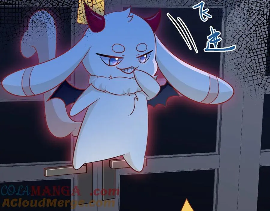 第79话 惊天秘密！ 第97页