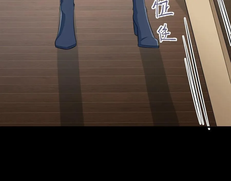 第79话 惊天秘密！ 第106页