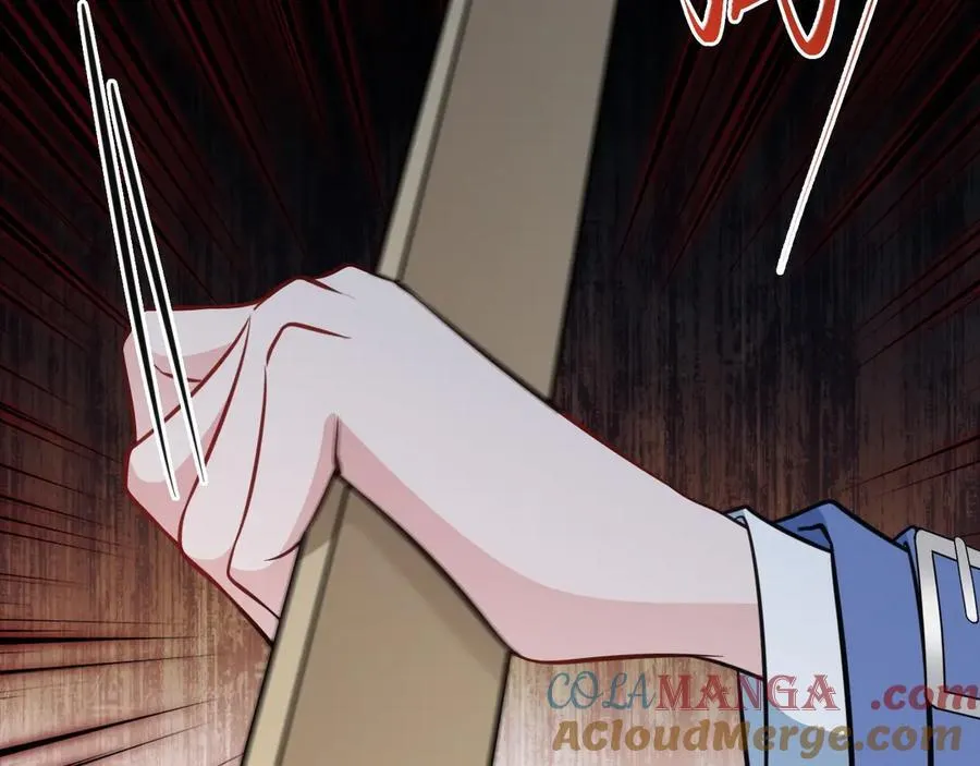 第79话 惊天秘密！ 第117页
