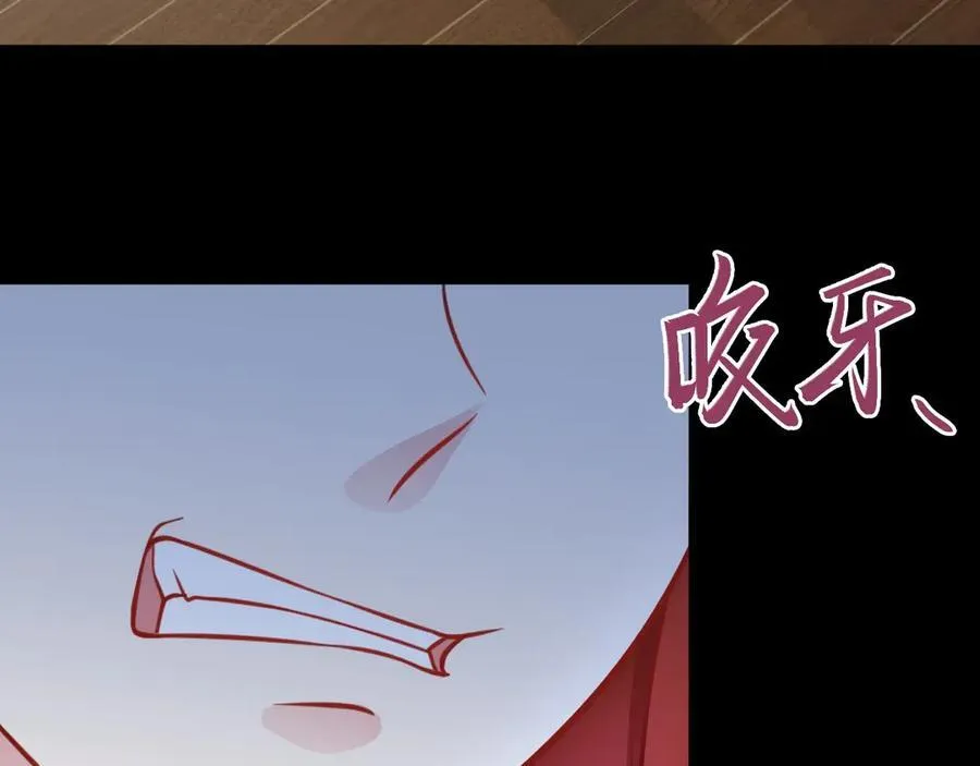 第79话 惊天秘密！ 第156页