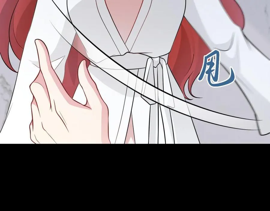 第79话 惊天秘密！ 第160页