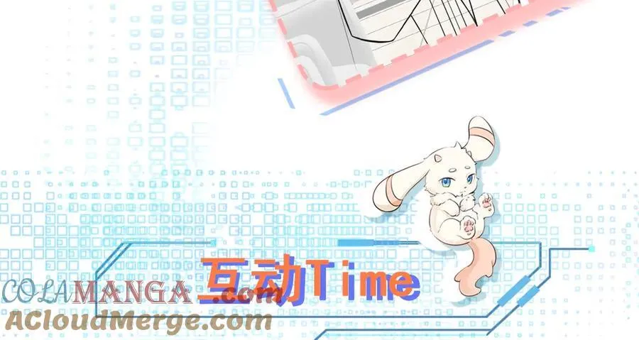 第79话 惊天秘密！ 第165页