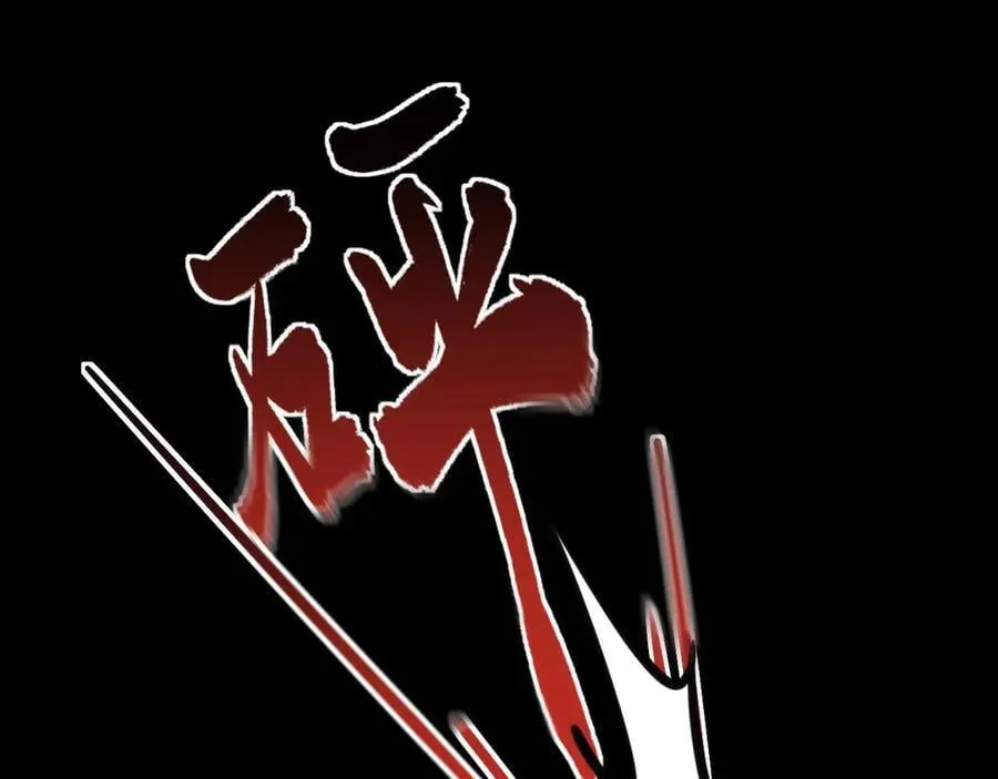 第80话 佳丽公关！ 第22页