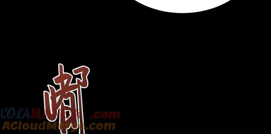 第80话 佳丽公关！ 第33页