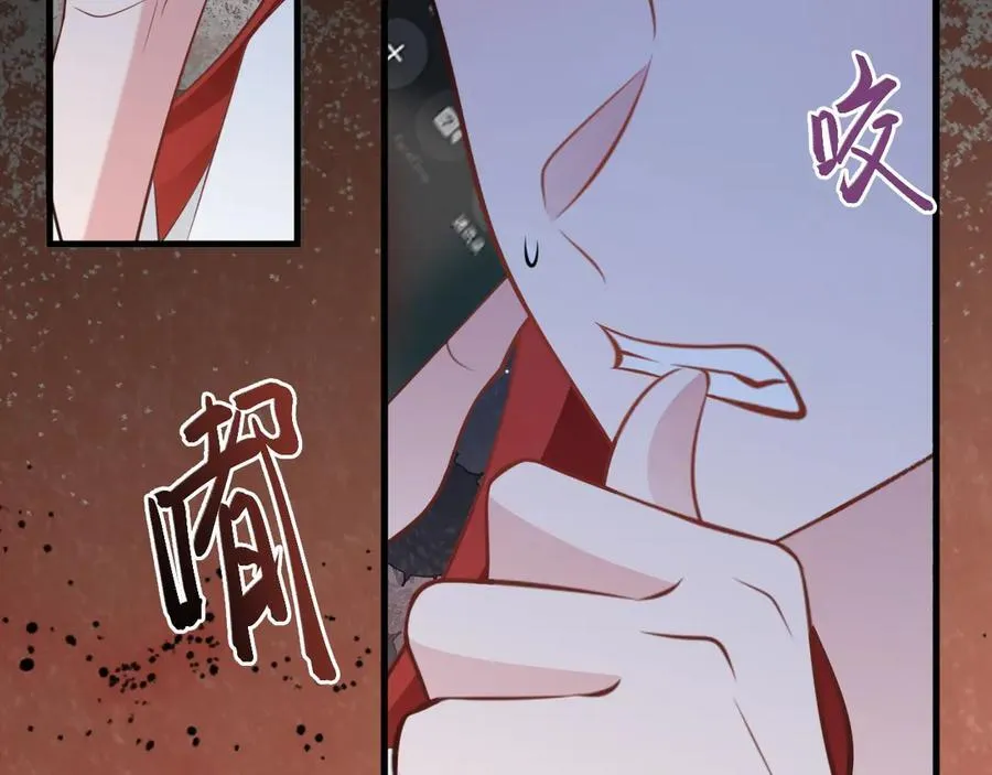 第80话 佳丽公关！ 第35页