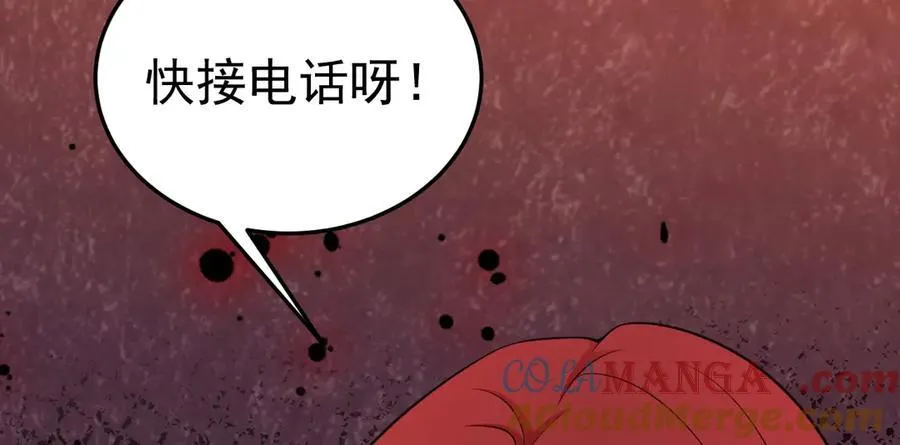 第80话 佳丽公关！ 第37页