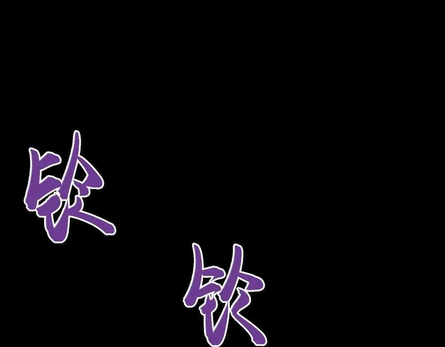 第80话 佳丽公关！ 第40页
