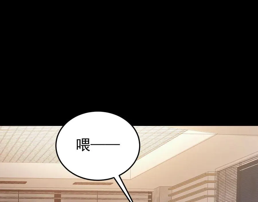 第80话 佳丽公关！ 第46页