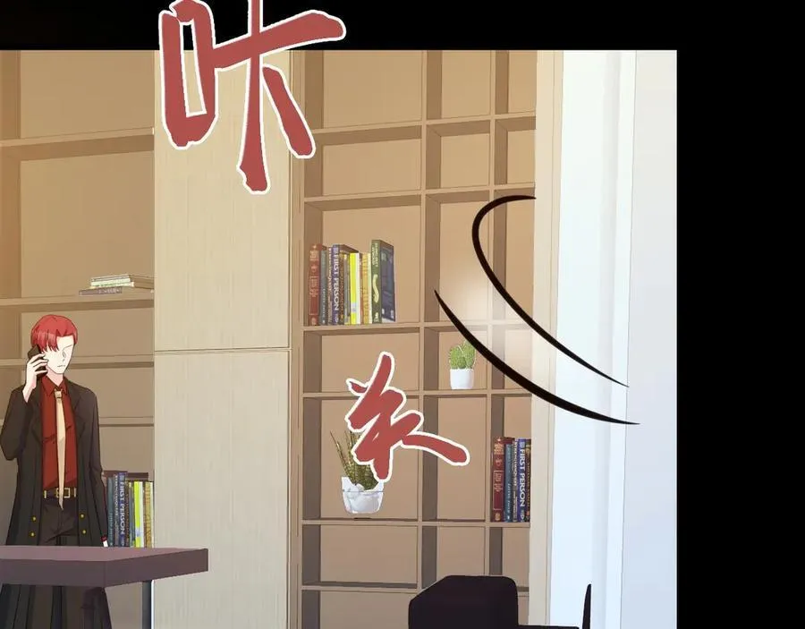 第80话 佳丽公关！ 第62页