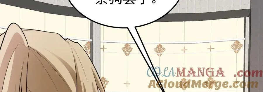 第80话 佳丽公关！ 第109页