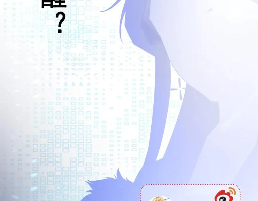 第80话 佳丽公关！ 第155页