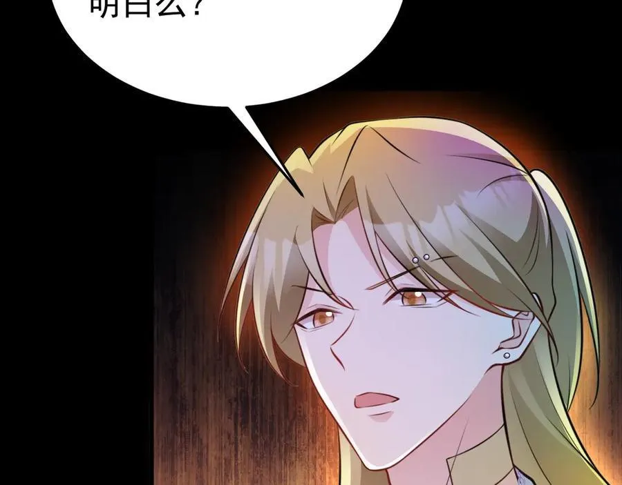 第81话 乔瑜苏醒 第12页