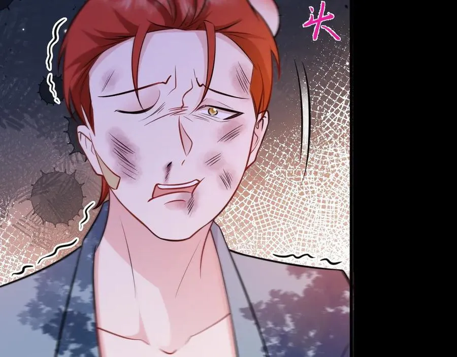 第81话 乔瑜苏醒 第15页