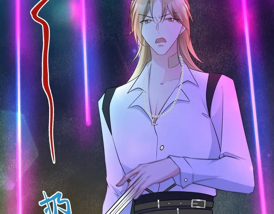 第81话 乔瑜苏醒 第31页