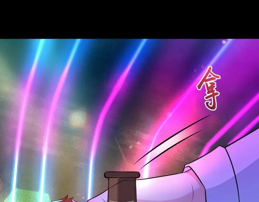 第81话 乔瑜苏醒 第34页