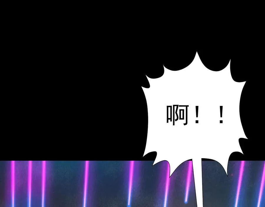第81话 乔瑜苏醒 第48页