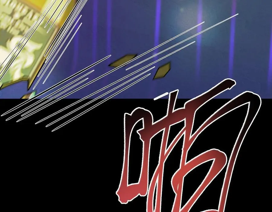 第81话 乔瑜苏醒 第51页
