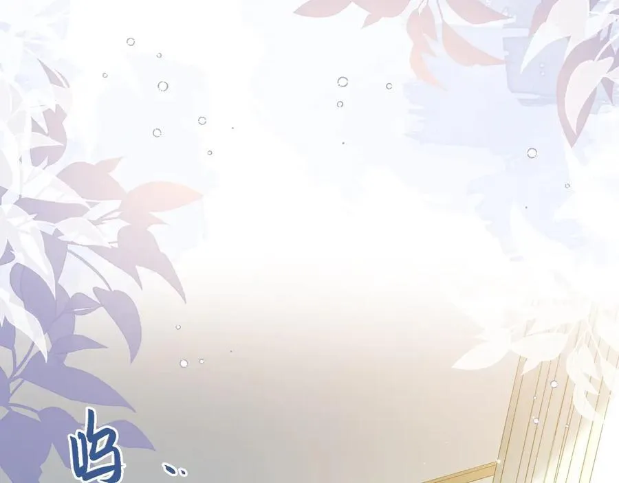 第81话 乔瑜苏醒 第66页