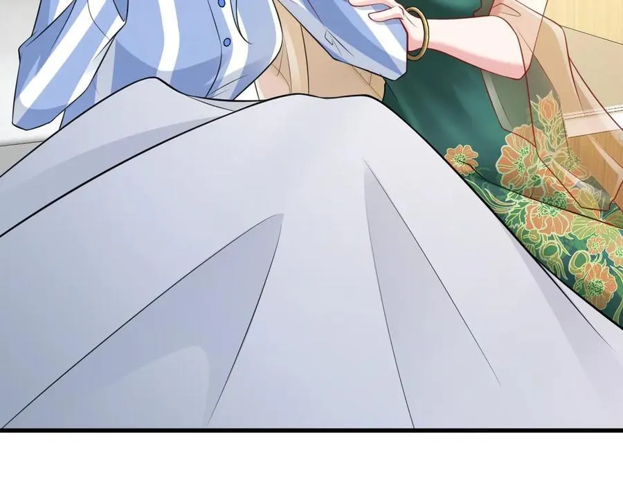 第81话 乔瑜苏醒 第75页