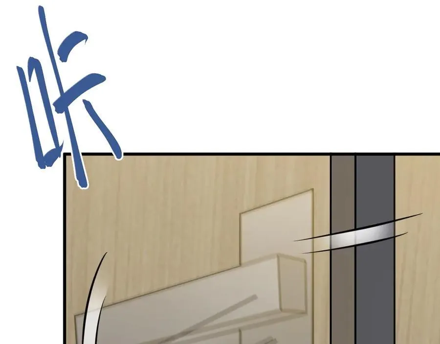 第81话 乔瑜苏醒 第76页
